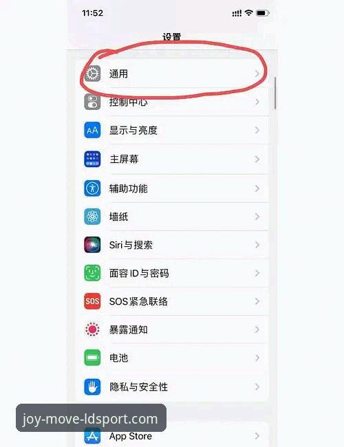 乐动体育APP闪退怎么办 乐动体育APP频繁闪退怎么办?5个实测有效的解决办法