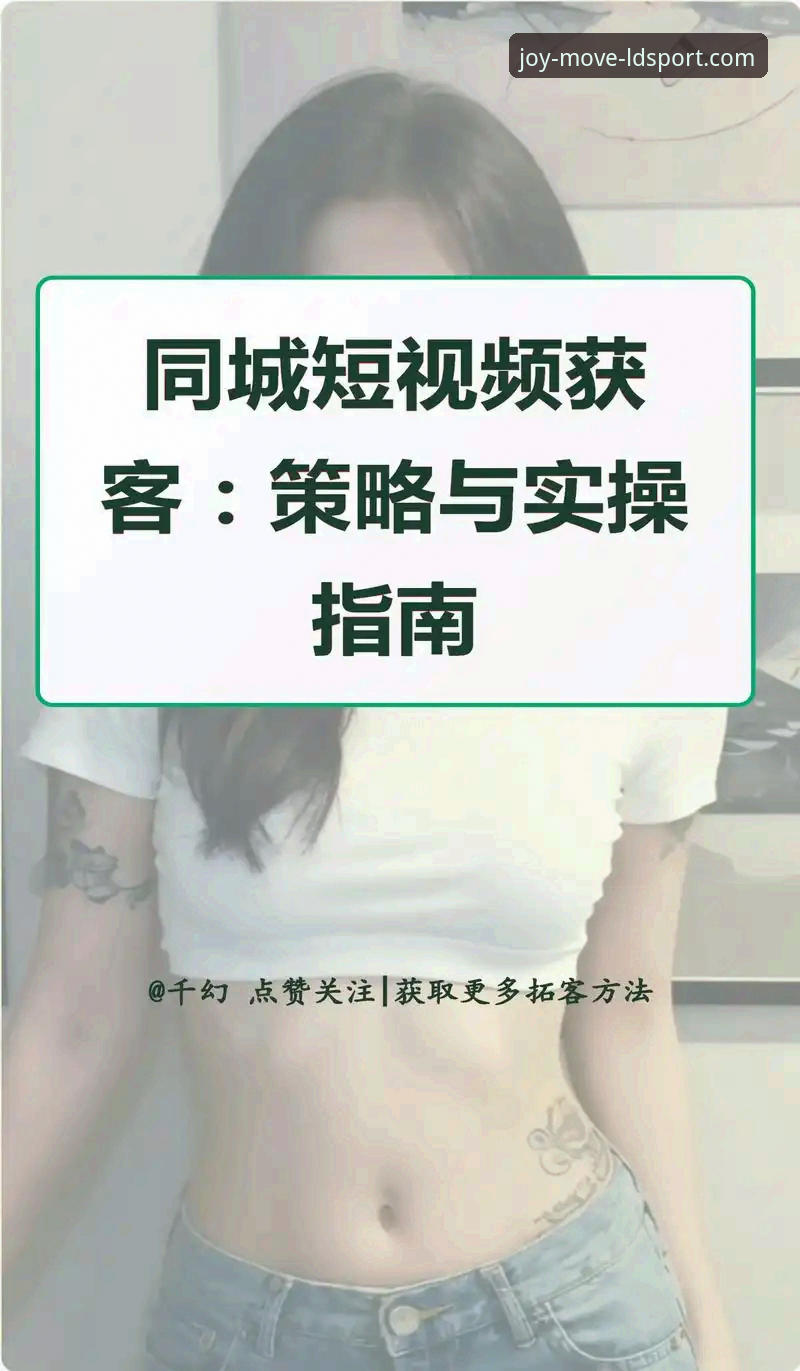 乐动体育安卓下载 乐动体育安卓下载详解:从安装到实时数据查询的完整实操指南
