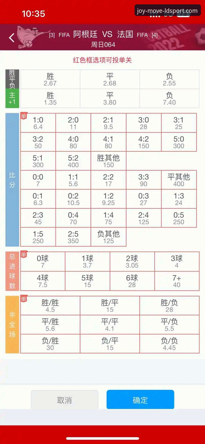 赔率分析旧模式 vs 新思维：2026乐动体育如何重新定义赛事预测？